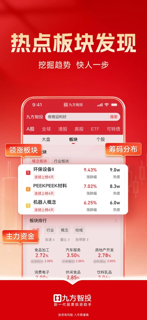 截图5